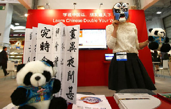 Beijing Book Fair kicks off at Chaoyang Park