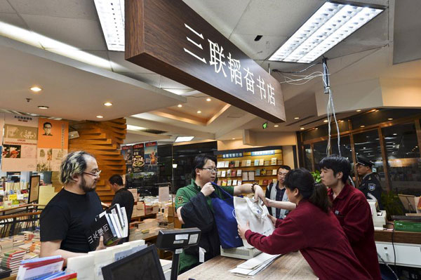 600px x 399px - Beijing's first 24-hour bookstore opens|Books|chinadaily.com.cn