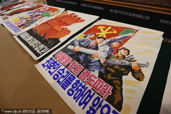 DPRK paintings displayed in Hangzhou