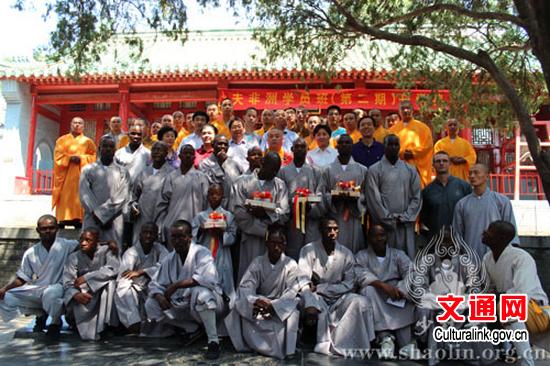 Martial arts training classes for African students held in Shaolin Temple