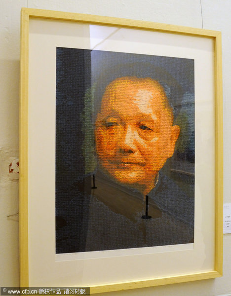 Art exhibit commemorates Deng Xiaoping’s birth