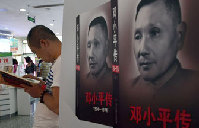 China's 'comfort women' in new book