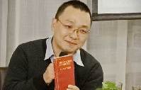 Chinese author Feng Jicai's works published in Russia