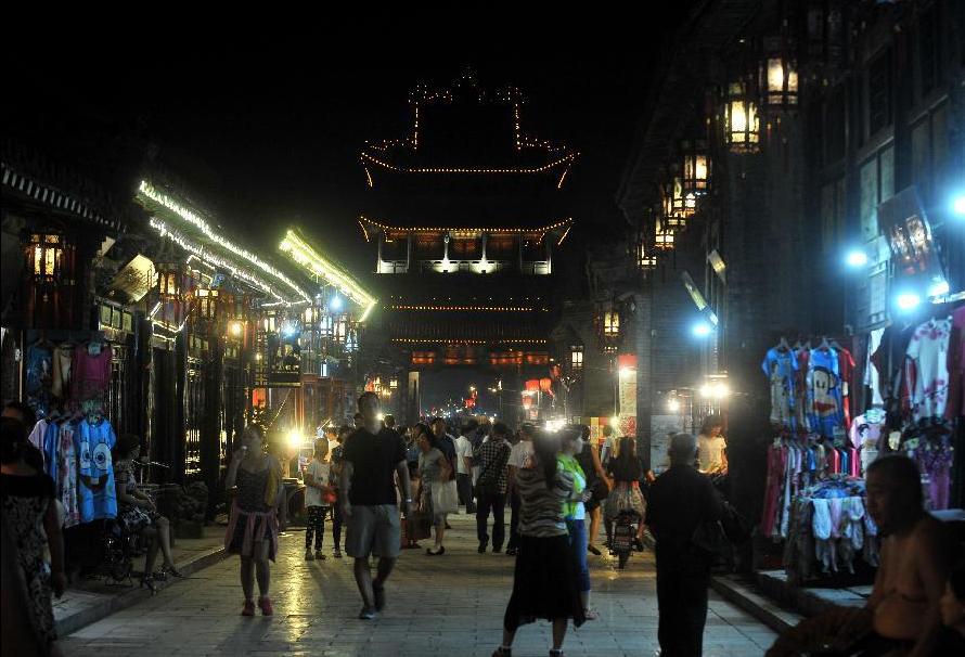 World Heritage List: Pingyao Ancient Town