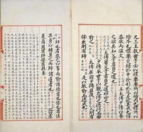 Chinese encyclopedia discovered in US library