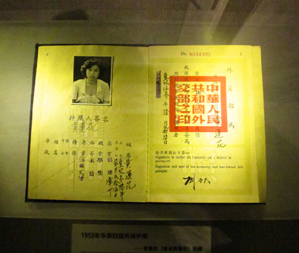 First national museum telling history of overseas Chinese