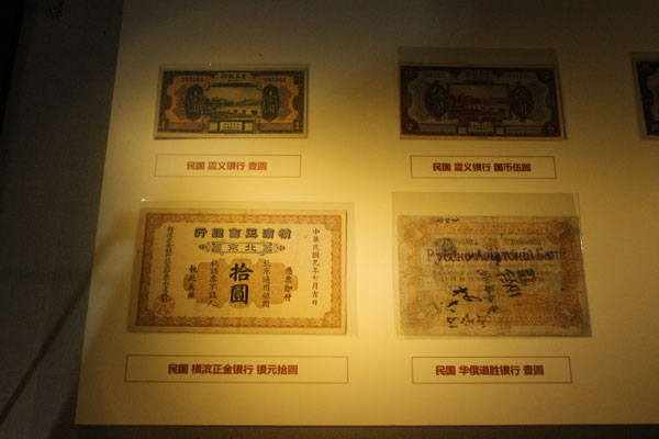 Ancient money displayed at Deshengmen tower