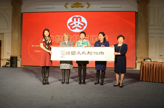 Women from China, Russia and Mongolia celebrate Lantern Festival in Manzhouli