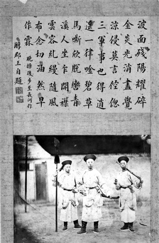 Old photo of Palace Museum collection on first showing