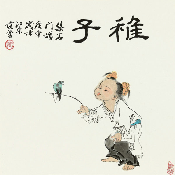 Children depicted by Chinese master painters