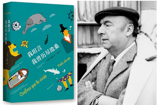 Neruda is eternal favorite in China