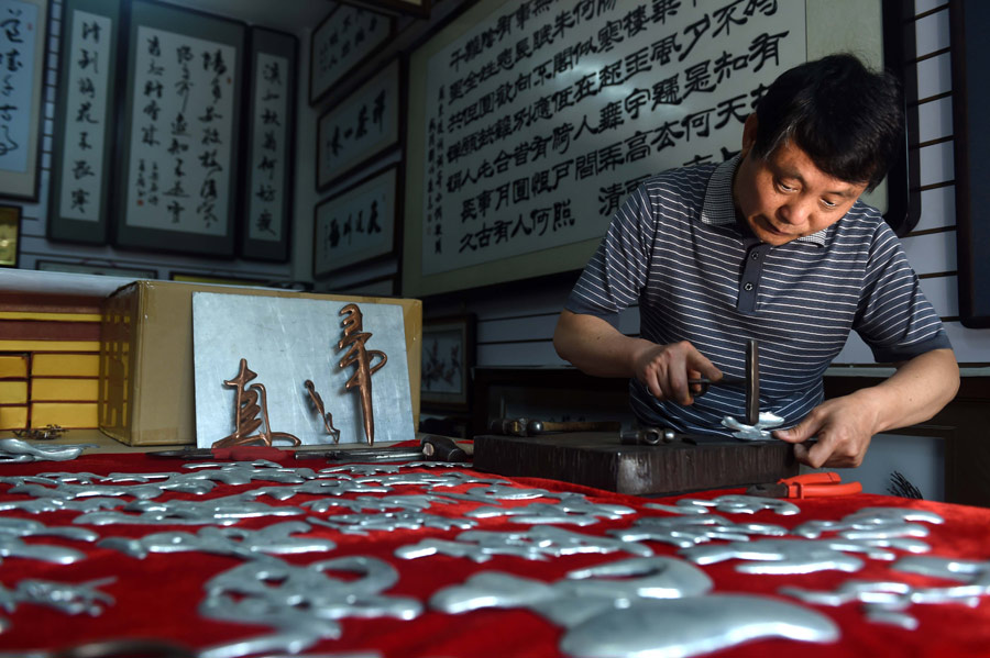 Unique iron calligraphy in Anhui