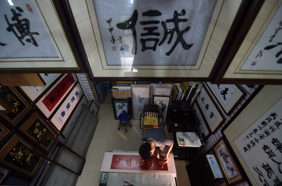 Unique iron calligraphy in Anhui