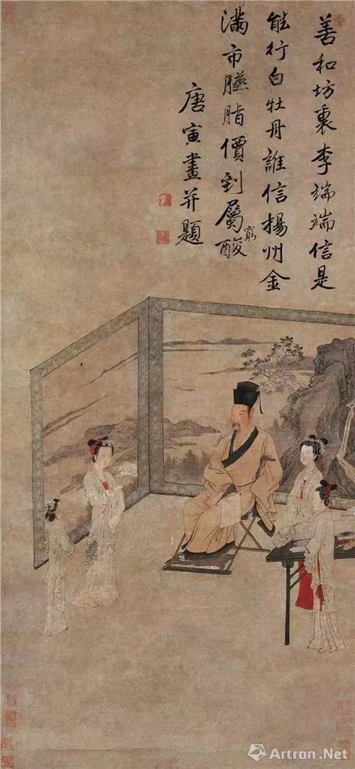 Exhibition reveals ancient Chinese female life