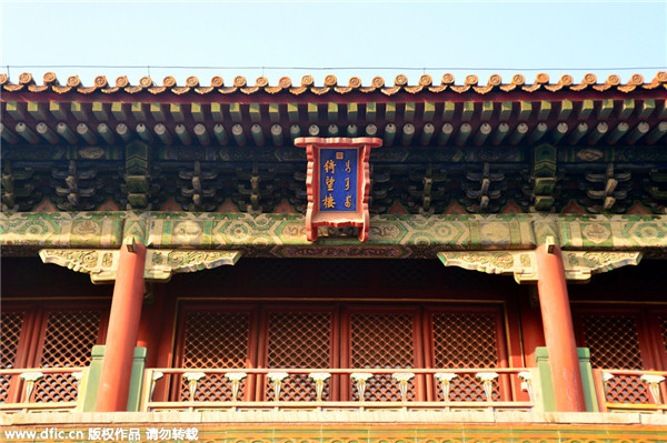 Qing Dynasty school building opens to public in Beijing