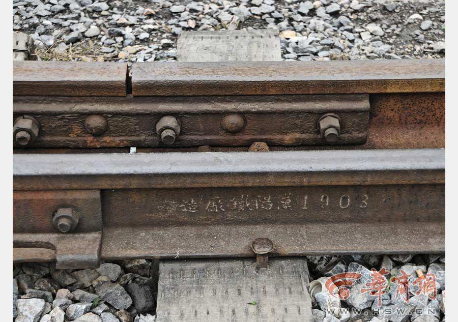 Qing Dynasty railway track still in use