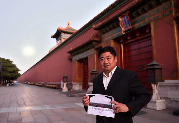 Palace Museum director proposes to expand the capital’s historical and cultural protection area