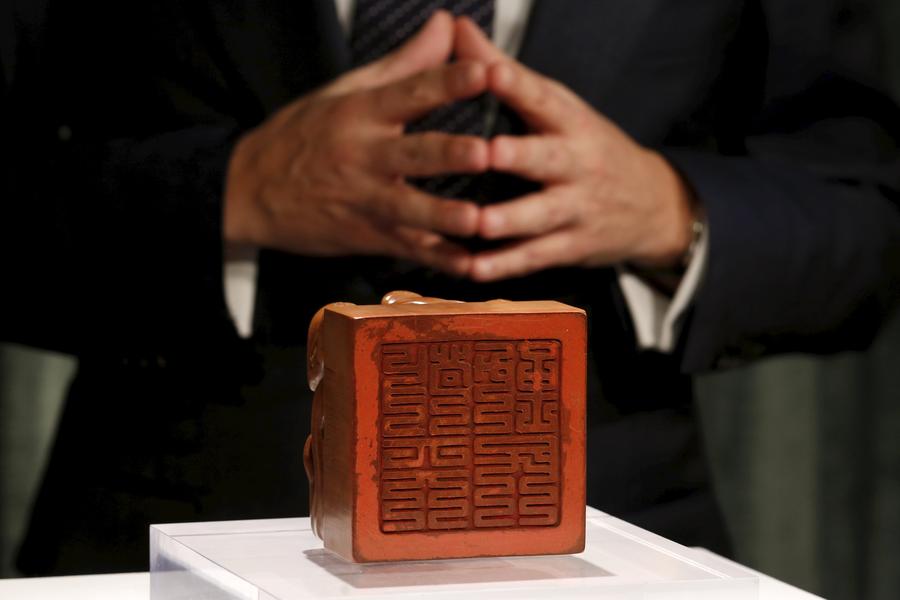 Emperor's seal set for auction