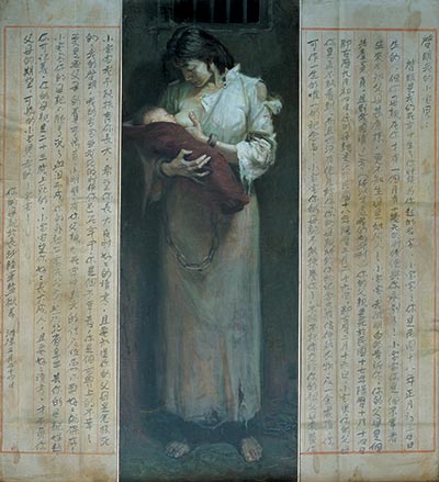 Sun Zixi's work on display at National Art Museum