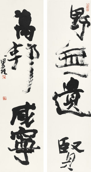 Xia's return to painting parallels love of calligraphy