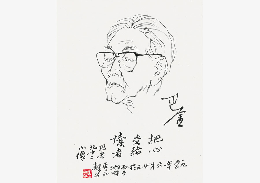 Li Yansheng paintings displayed at Rongbaozhai