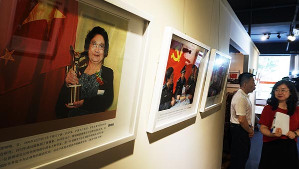 Photo exhibition to celebrate CPC's 95th anniversary