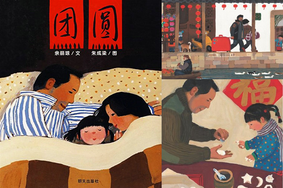 Picture Chinese stories: 10 illustration books you can't miss