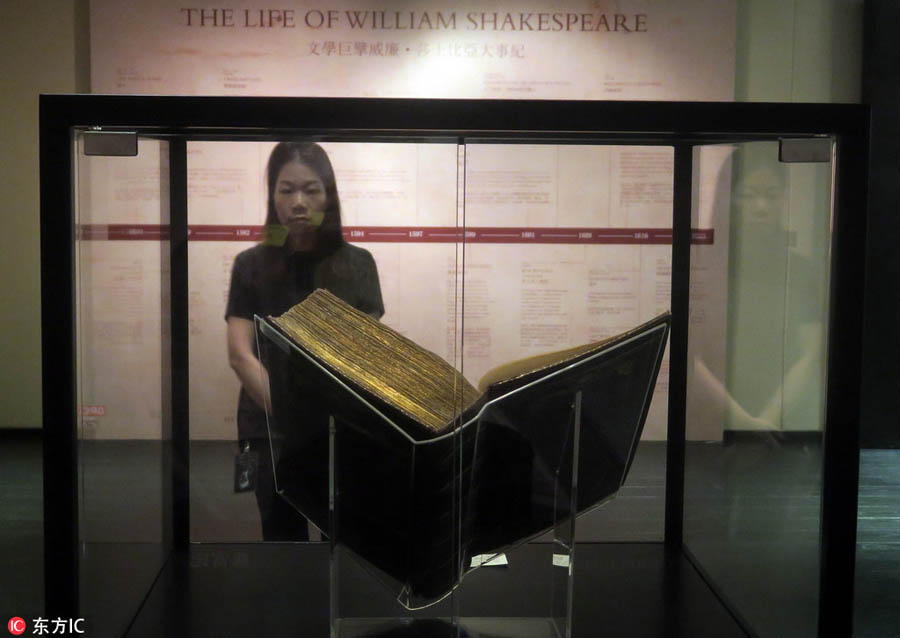 Earliest book of Shakespeare's works exhibited in Hong Kong