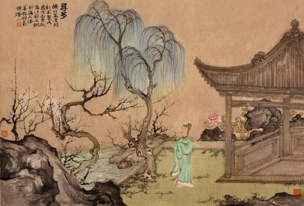 chinese view of death