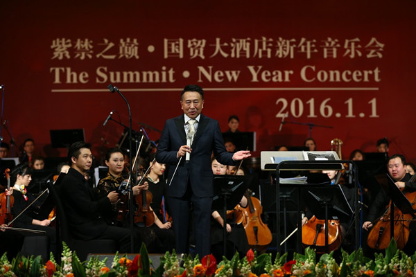 China World Summit Wing to hold 4th New Year concert with EOS Orchestra