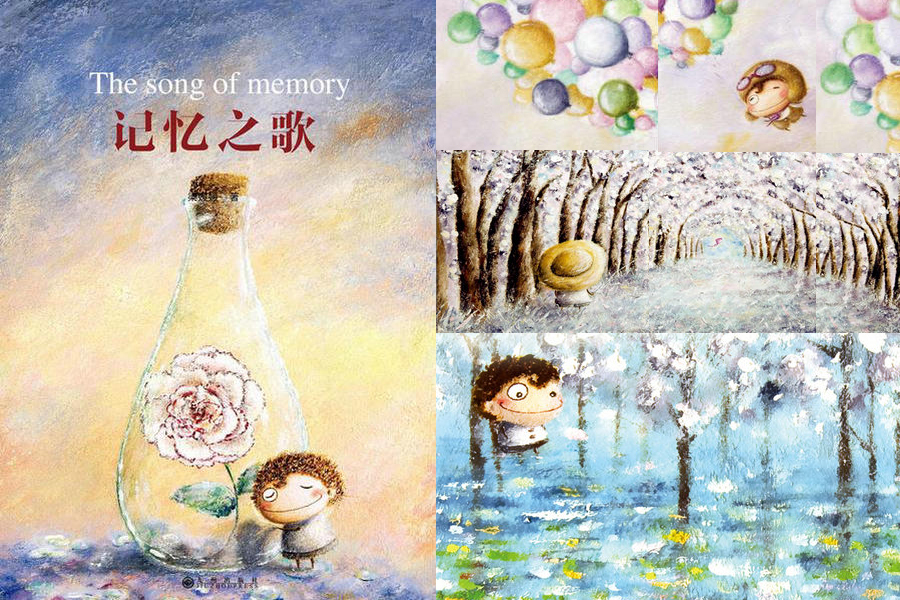 Chinese picture books published in 2016