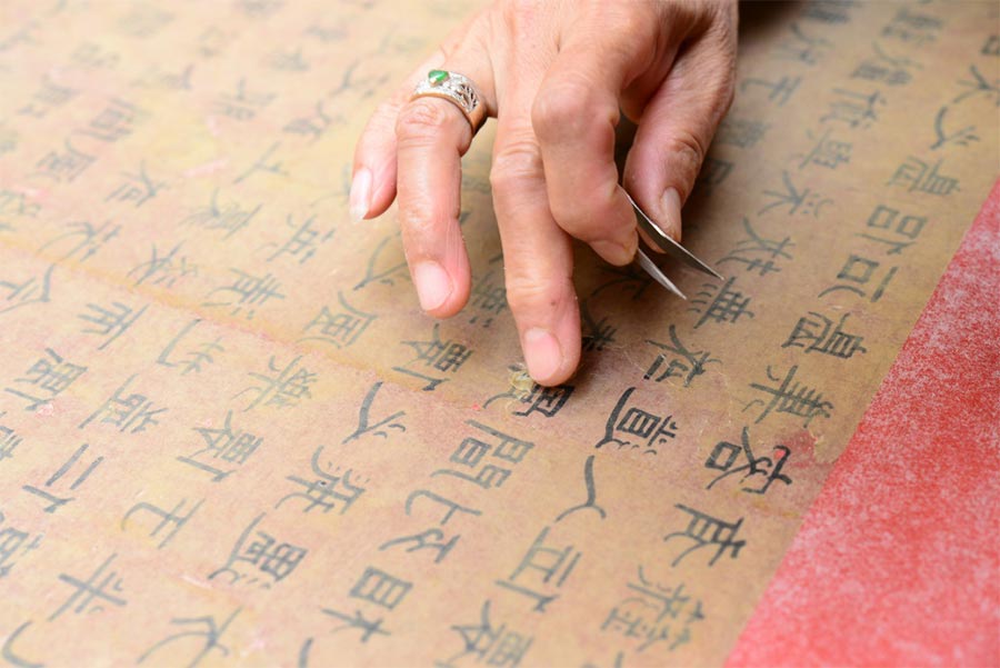 Art of preserving precious Chinese treasures