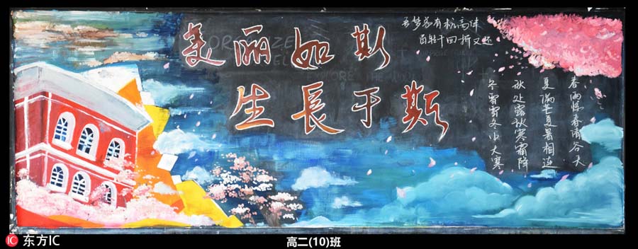 Hangzhou teens' watercolor paintings go viral