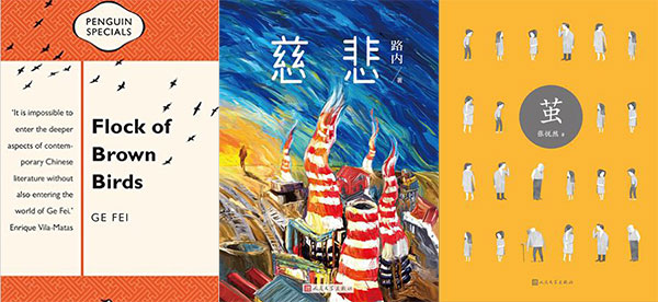 Chinese novels make waves globally