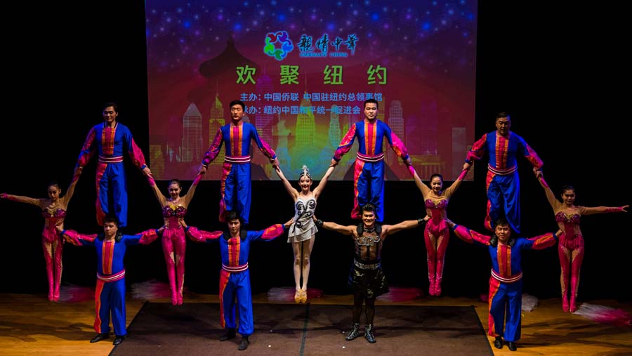 2017 'Embrace China-New York' grand performances gala held in NY City
