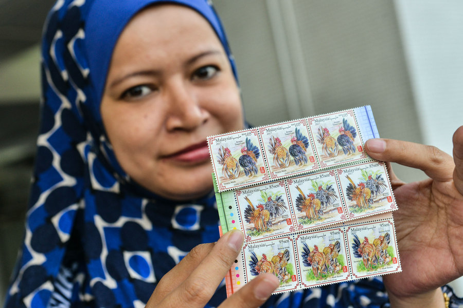 Malaysia Serama stamps welcome Year of Rooster