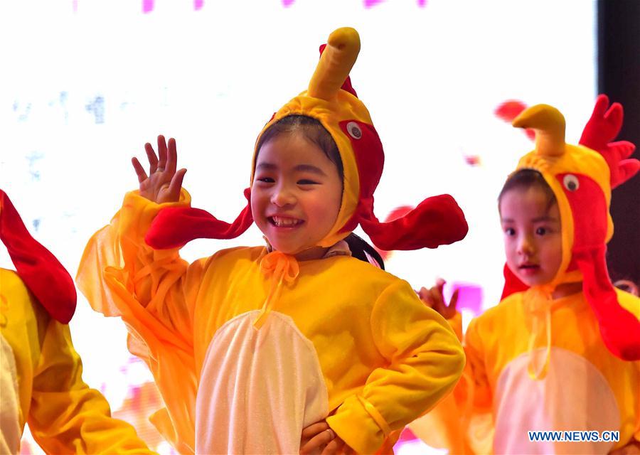 Children perform at concert to celebrate upcoming Year of Rooster