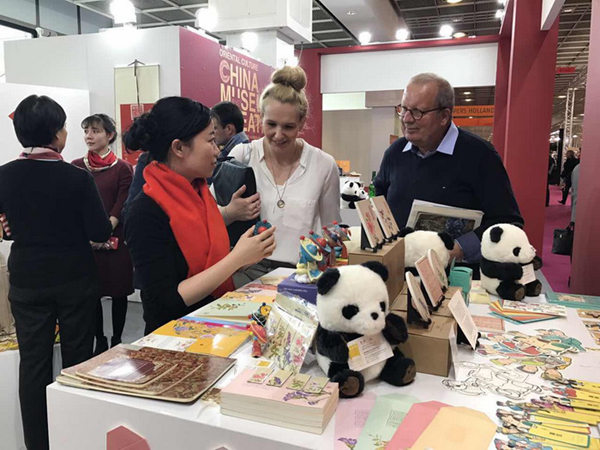 Chinese museums take part in Frankfurt's Paperworld show