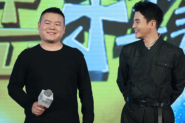 China's top comedian's new film due for release on Valentine's Day