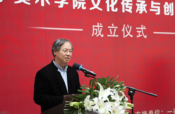 New institute dedicated to Chinese culture and innovation opens