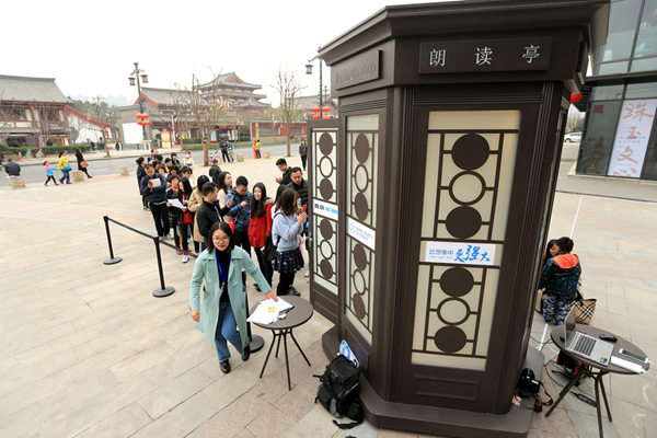 Keen readers flock to recording booths in response to hit TV show