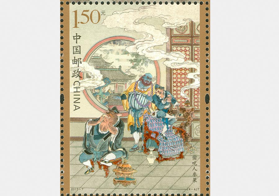 China Post issues new stamps on 'Journey to the West'