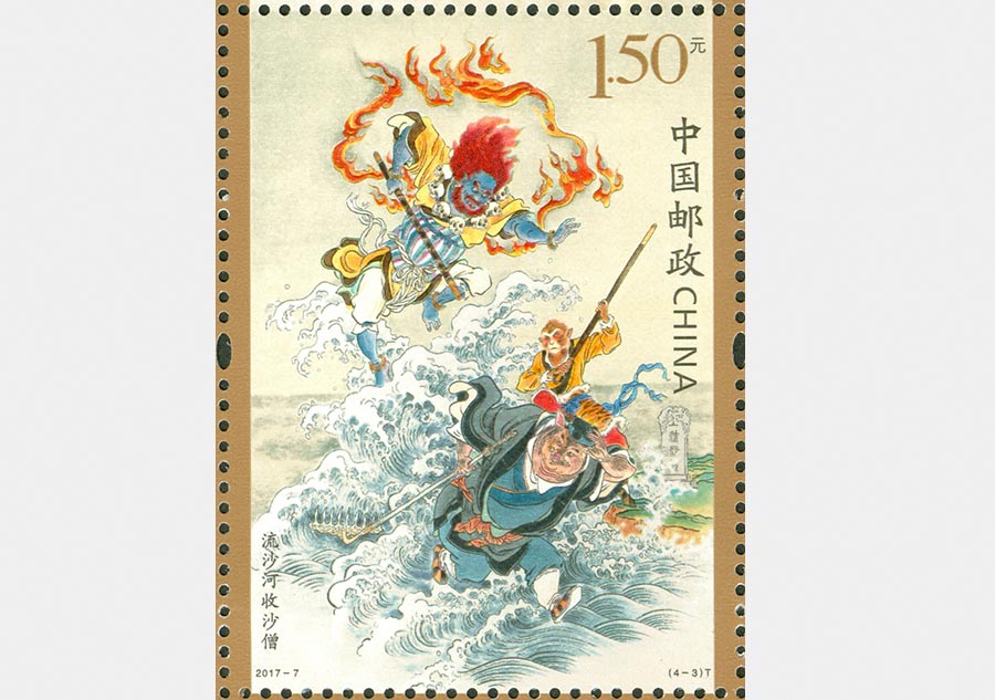 China Post issues new stamps on 'Journey to the West'