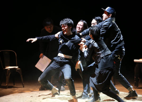 Play spotlights personal struggle of women in rural China