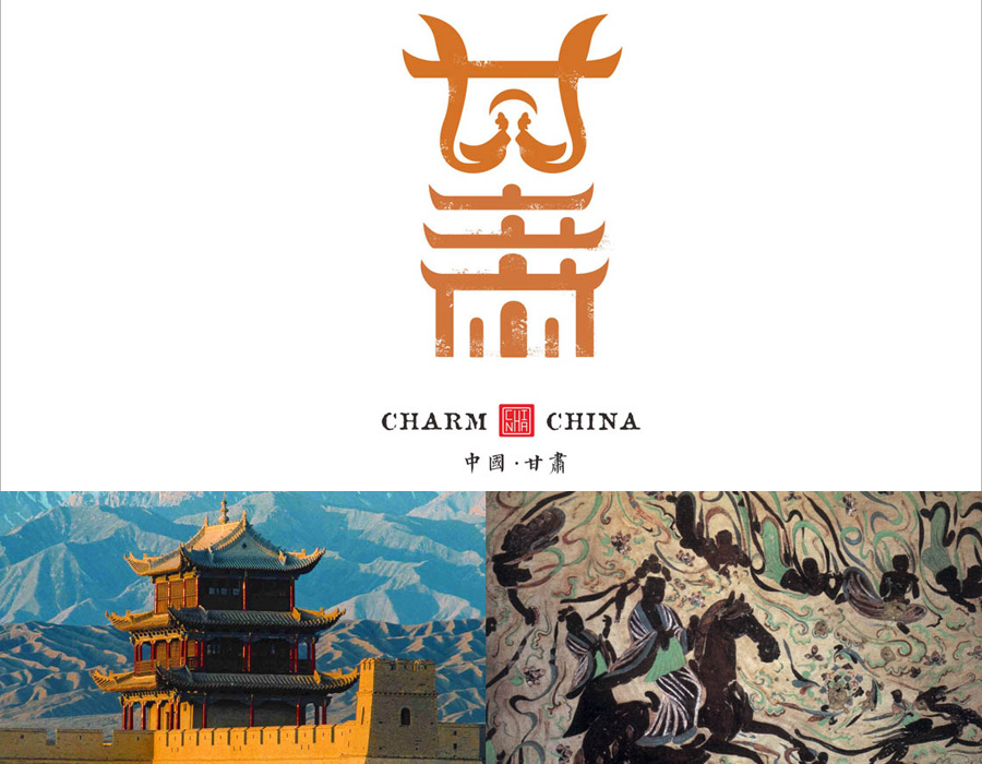 Looking into China’s regional culture through logos