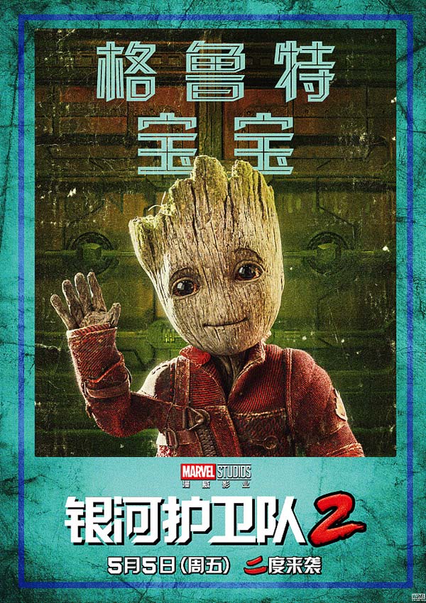 Stills of 'Guardians of the Galaxy Vol. 2' released
