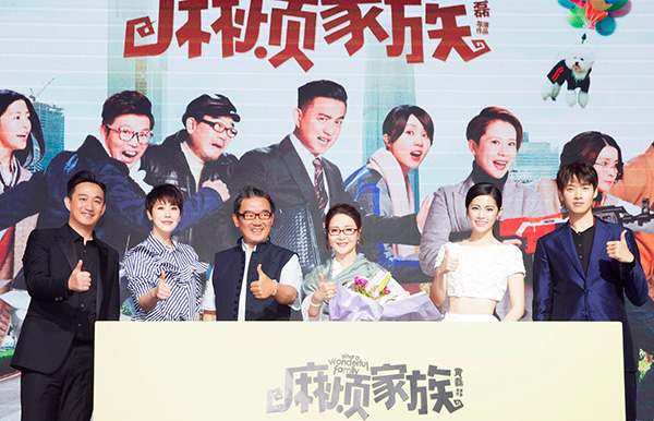 Movie remake transports family tale to Beijing