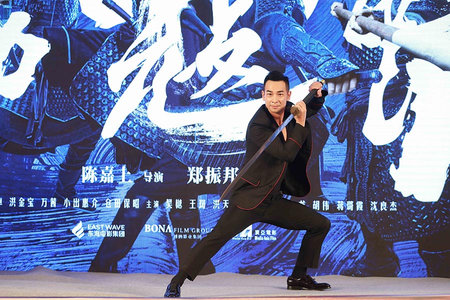 'God of War' premieres in Beijing