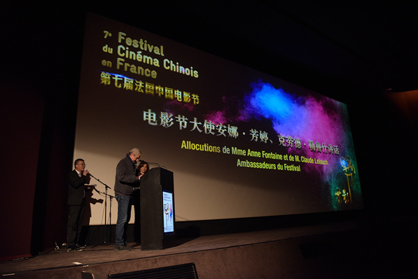 7th Chinese Film Festival opens in Paris