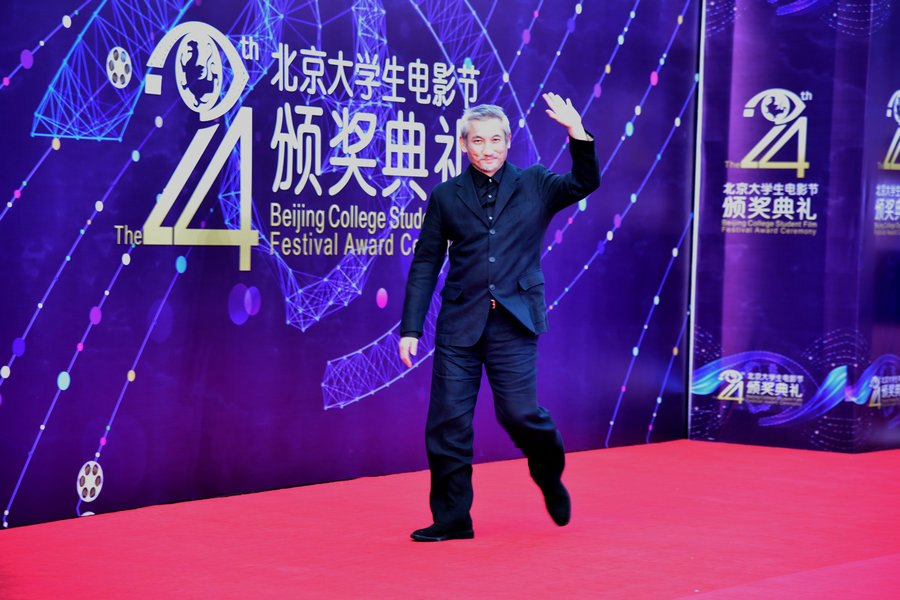 24th Beijing College Student Film Festival closes